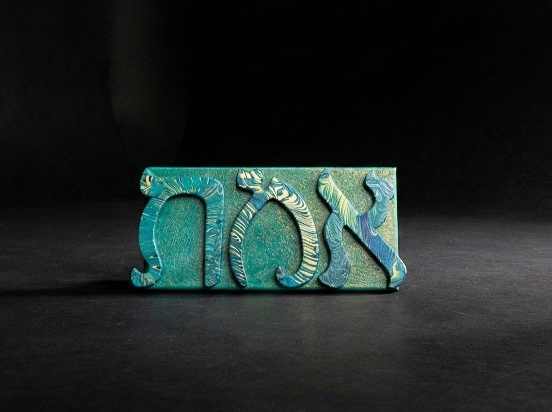 Art 6